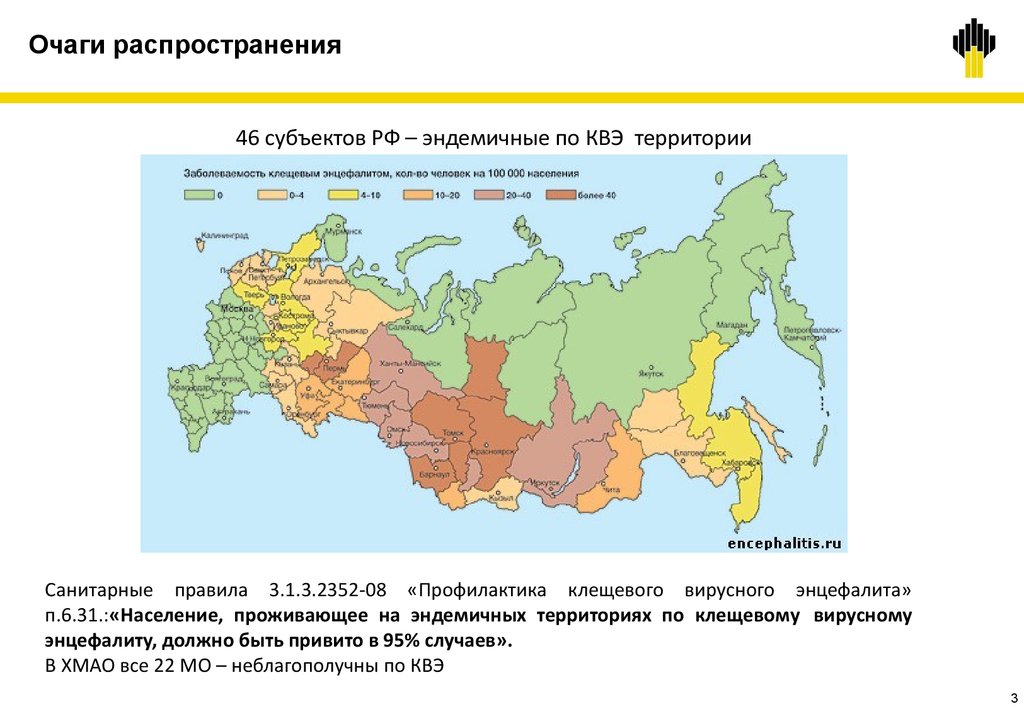 Территория распространения заболеваний называется. Клещевой боррелиоз карта распространения. Клещевой энцефалит зона распространения. Карта эндемичных районов по клещевому энцефалиту. Клещевой боррелиоз распространение в России.