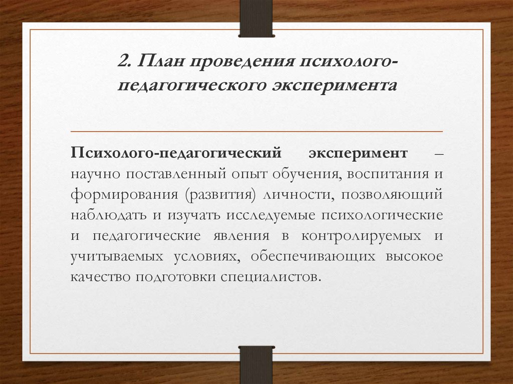 Внешняя политика сша. Формирование мировой цены. Почему в Англии календарь начинается с воскресенья. Неделя в Англии начинается с Воскресения. Неделя начинается с воскресенья.