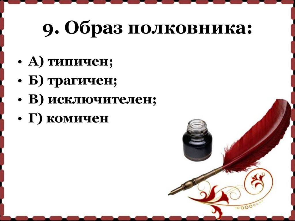 Повесть рассказ жанры. Жанр произведения повесть. Произведение повести Жанр произведения повесть. Жанры произведений пьеса повесть. Чем отличается поэма от повести.