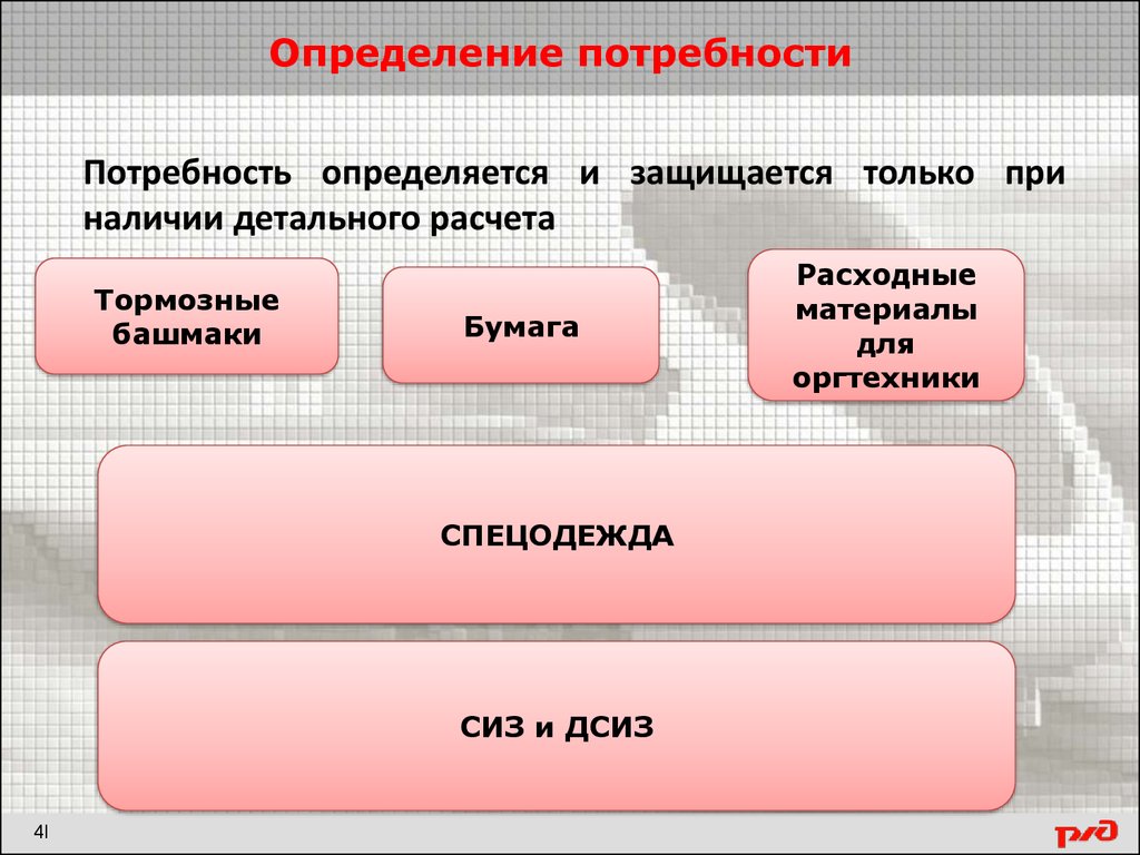 Октябрьская дирекция управления движением телефон