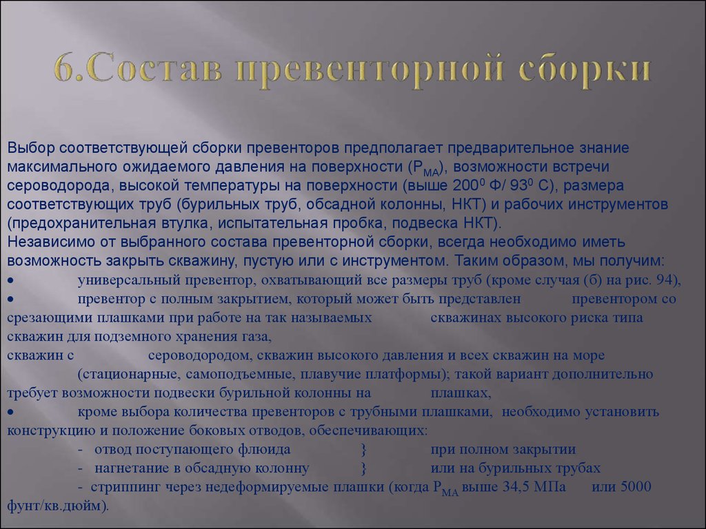 Итак жизнь самая большая ценность. Ценность доброты самая большая ценность. Самая большая ценность искусства это ценность доброты. Жизнь самая большая ценность которой обладает. Самая большая ценность изложение ценность.