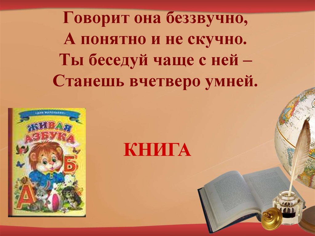 Книги для проекта по литературе