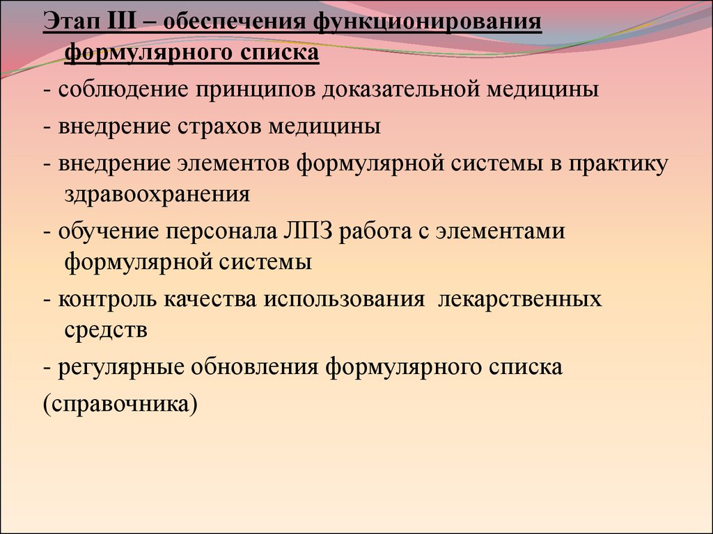 Топ 10 медицина аккаунтов, на которые следует подписываться в Twitter