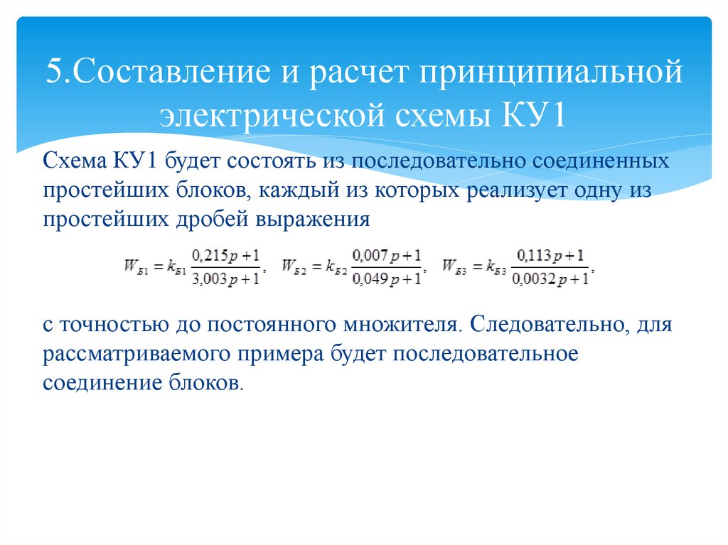 Persistent Forecasting