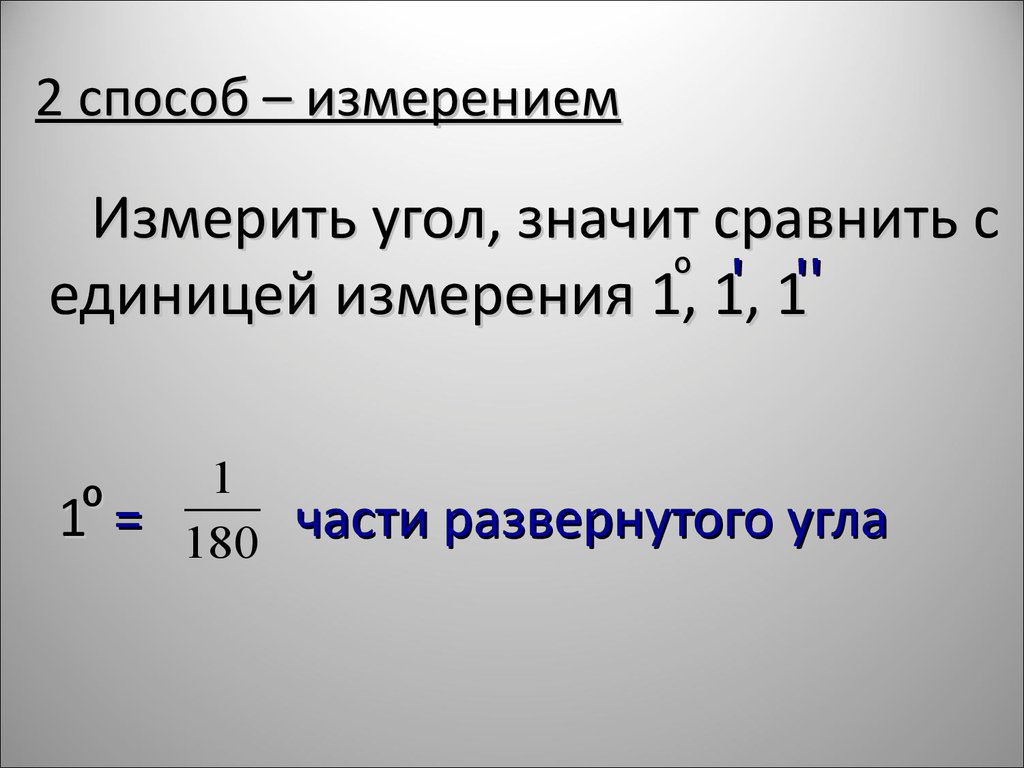 Исследовать элемент