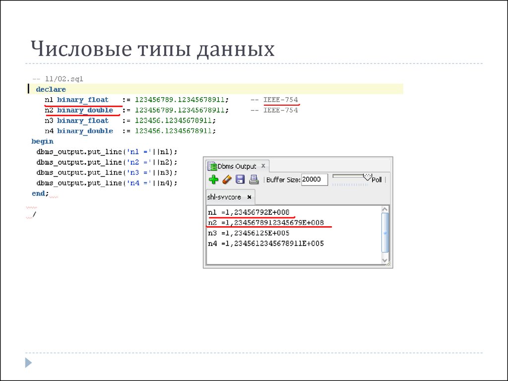 Числовые типы данных. Числовой Тип данных в SQL. Численный Тип данных. Числовые типы данных MYSQL. Численные типы данных SQL.