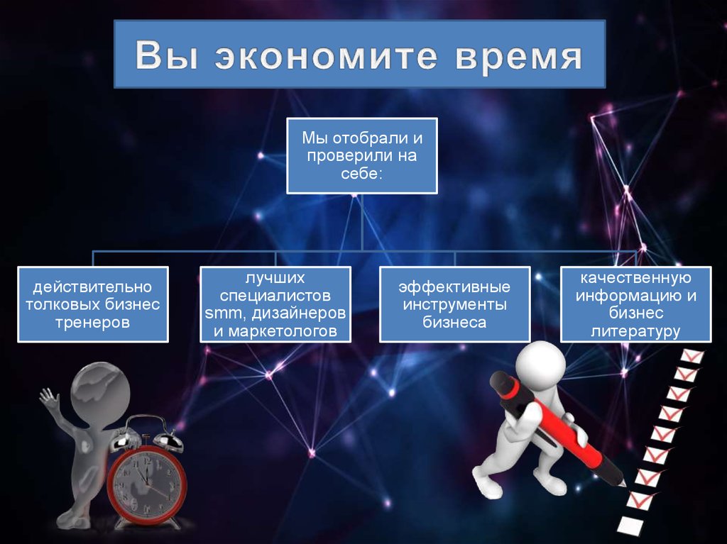 Качественная информация