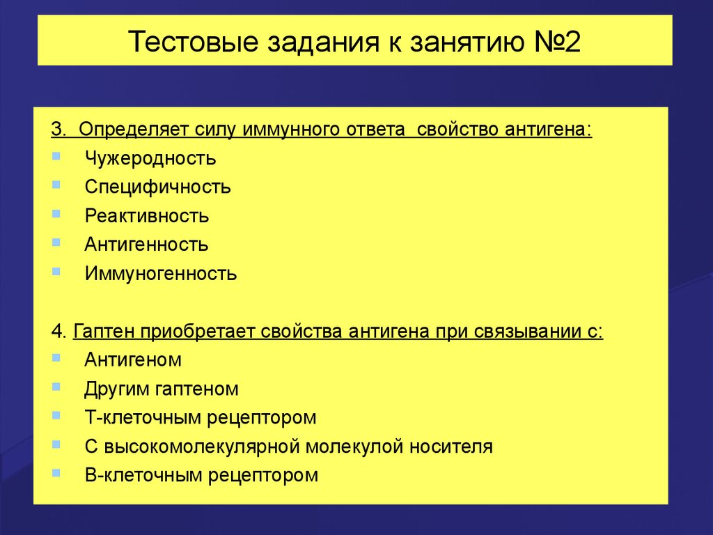 Проблема чужеродности культуры презентация