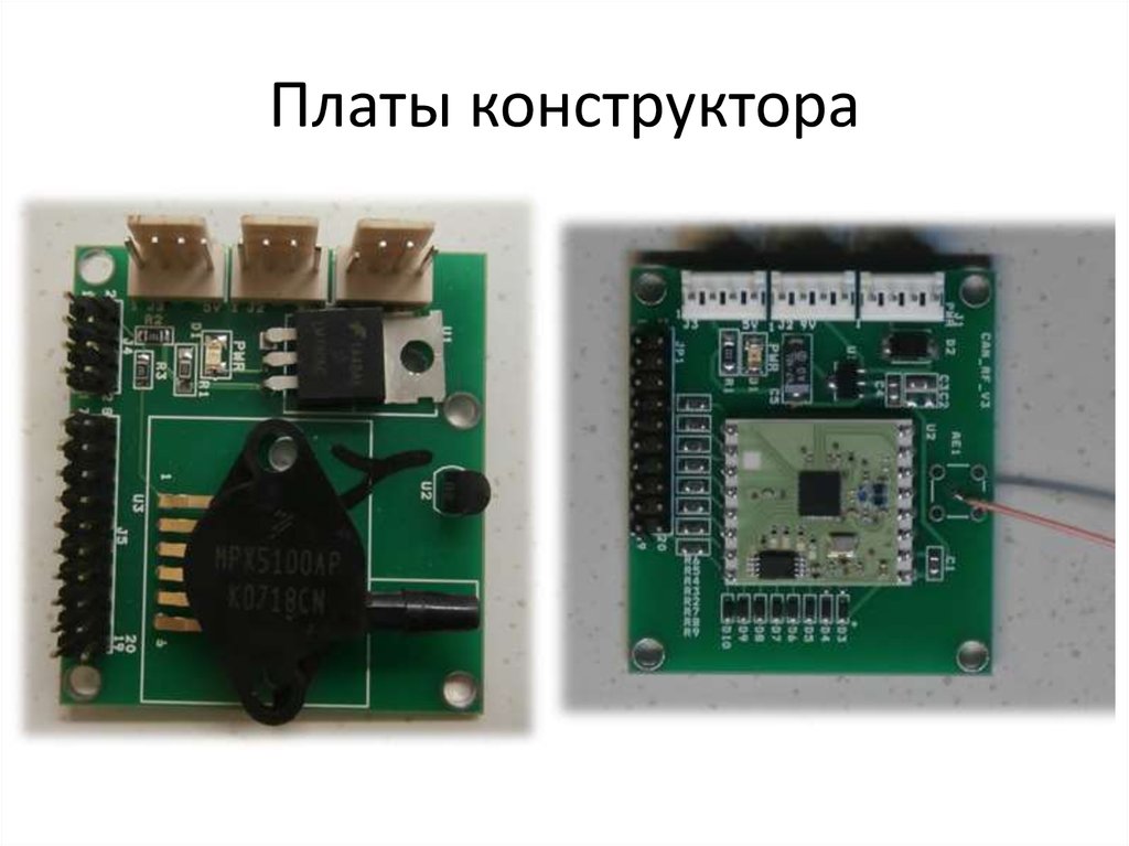 Конструктор плат. Конструктор CANSAT. Плата конструктор. Новый конструктор CANSAT.