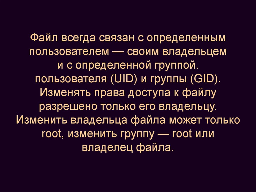 Они связаны с определенным. Политика всегда связана с.