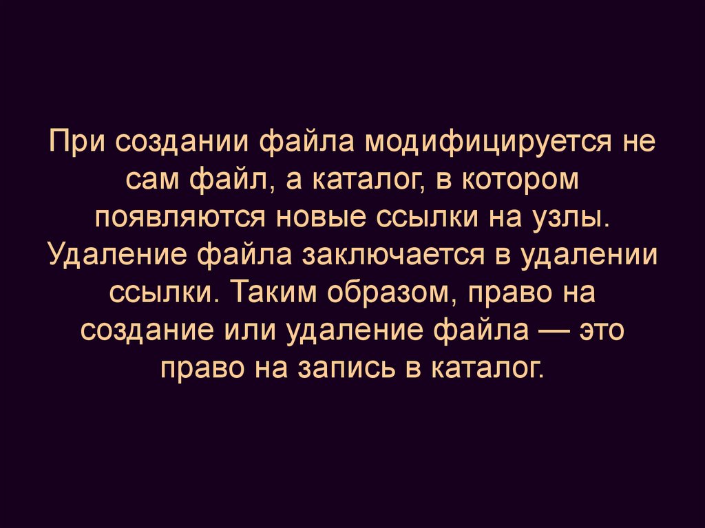 Аноним файл не открывает ссылку