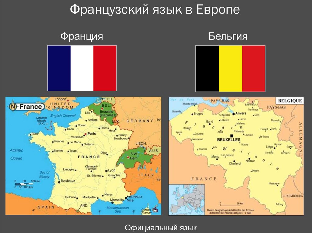 Карта языков франции