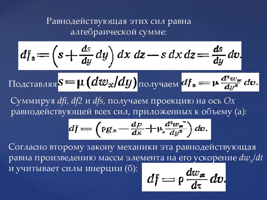 Произведение масс