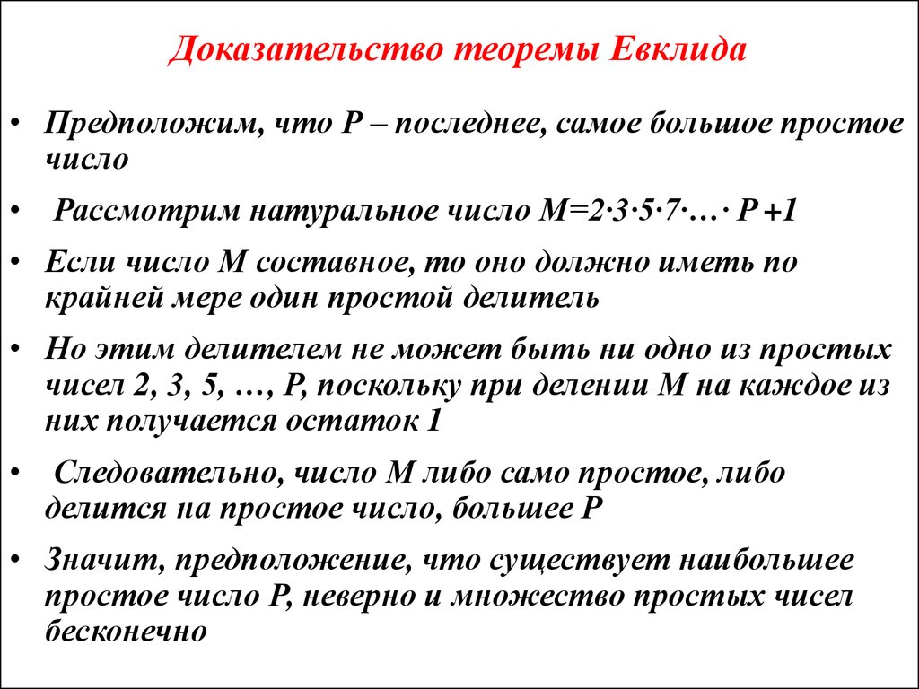 Найдите все натуральные делители натурального числа n