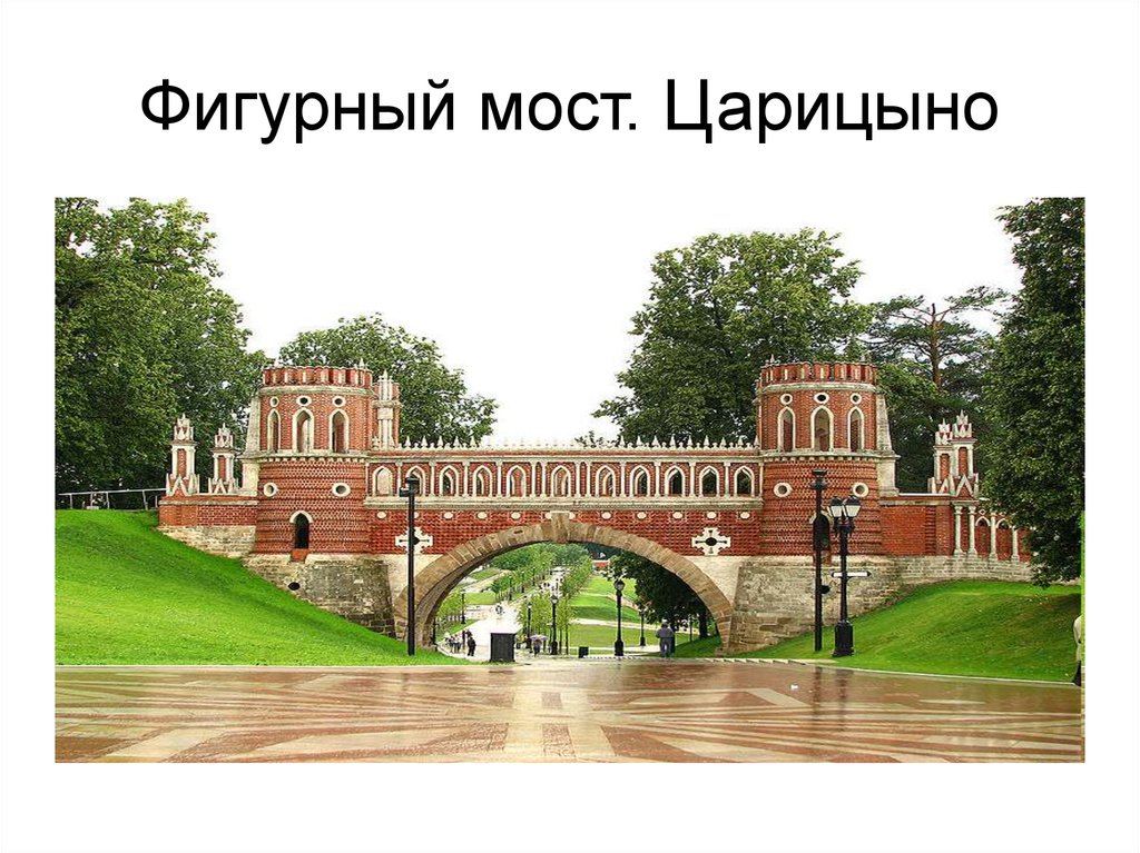 Презентация парки москвы