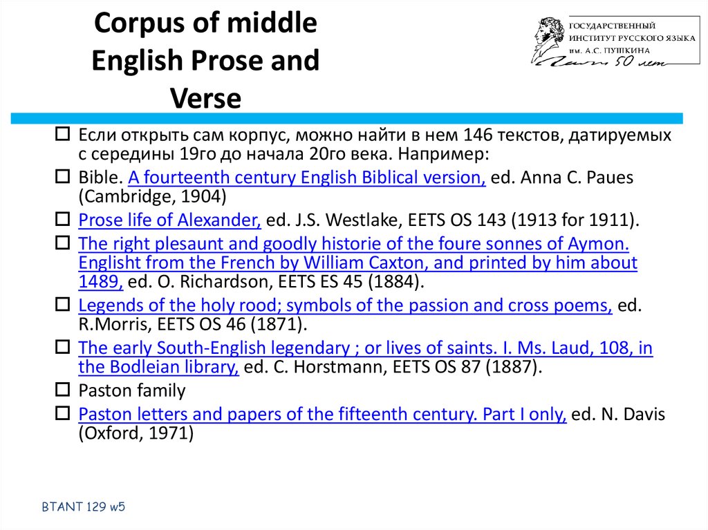 Corpus of middle English Prose and Verse