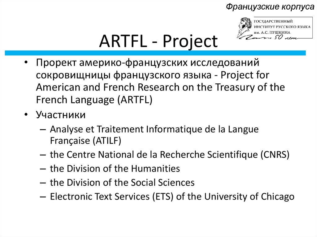 ARTFL - Project