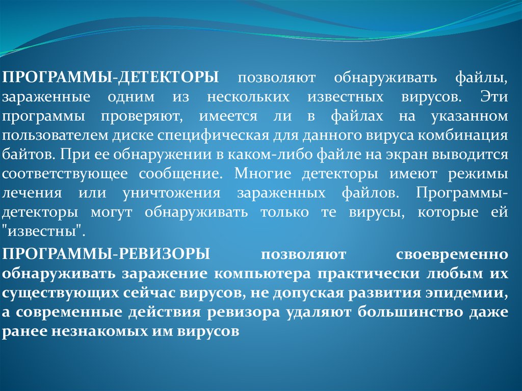 Мсэ профзаболевания. Мероприятия по медицинской реабилитации. Рекомендуемые мероприятия по медицинской реабилитации. Индивидуальная программа медицинской реабилитации.