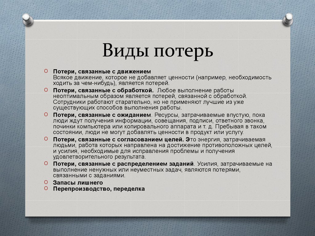 Что из перечисленного наиболее подходит для определения термина проект