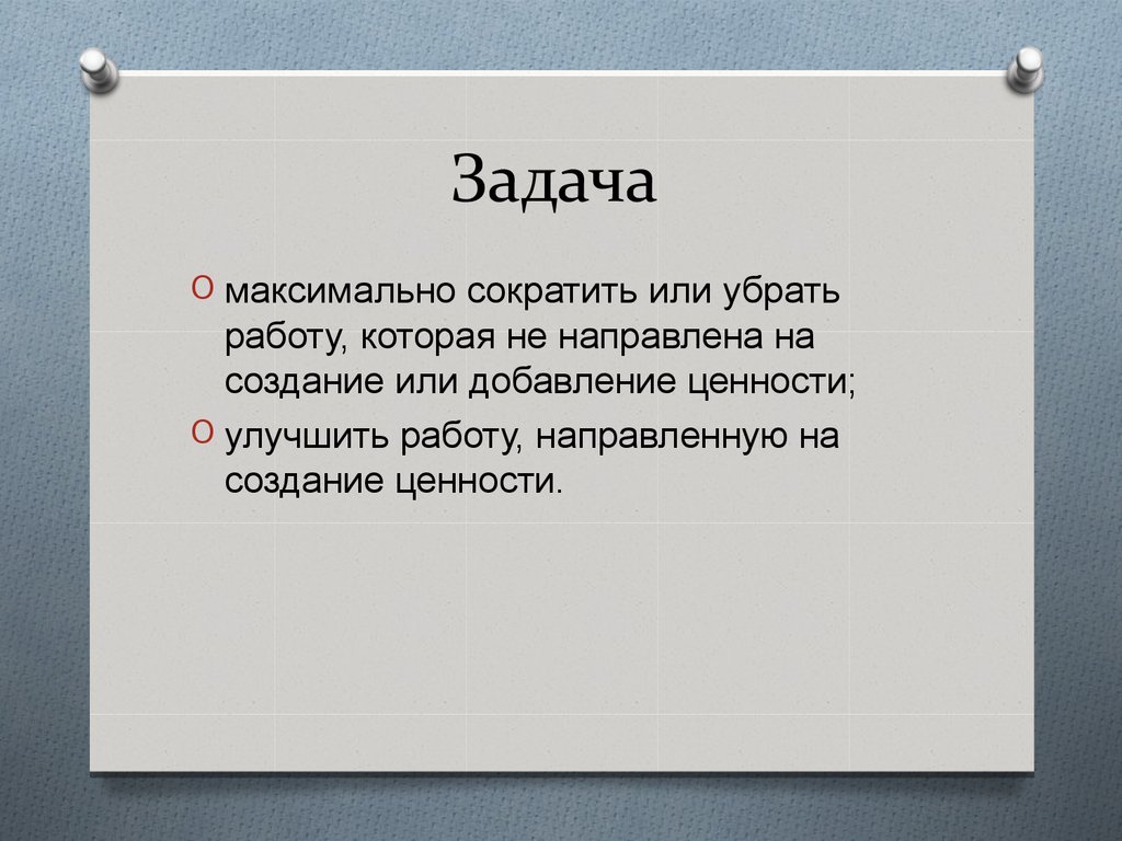 В процессе инфляции происходит. Добровольное пожертвование. Добровольные пожертвования памятка. Сбор пожертвований физическим лицом как организовать. Оформление пожертвования от юридического лица на спецоперацию.