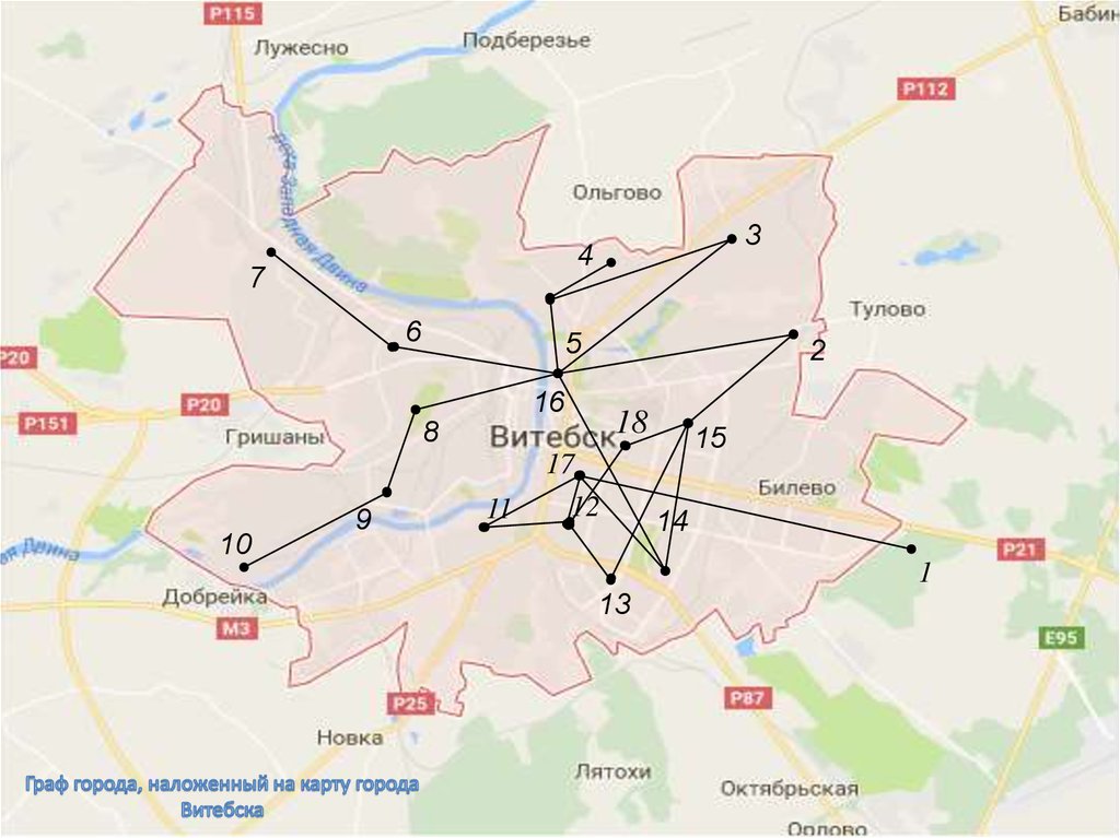 Китай город карта местности