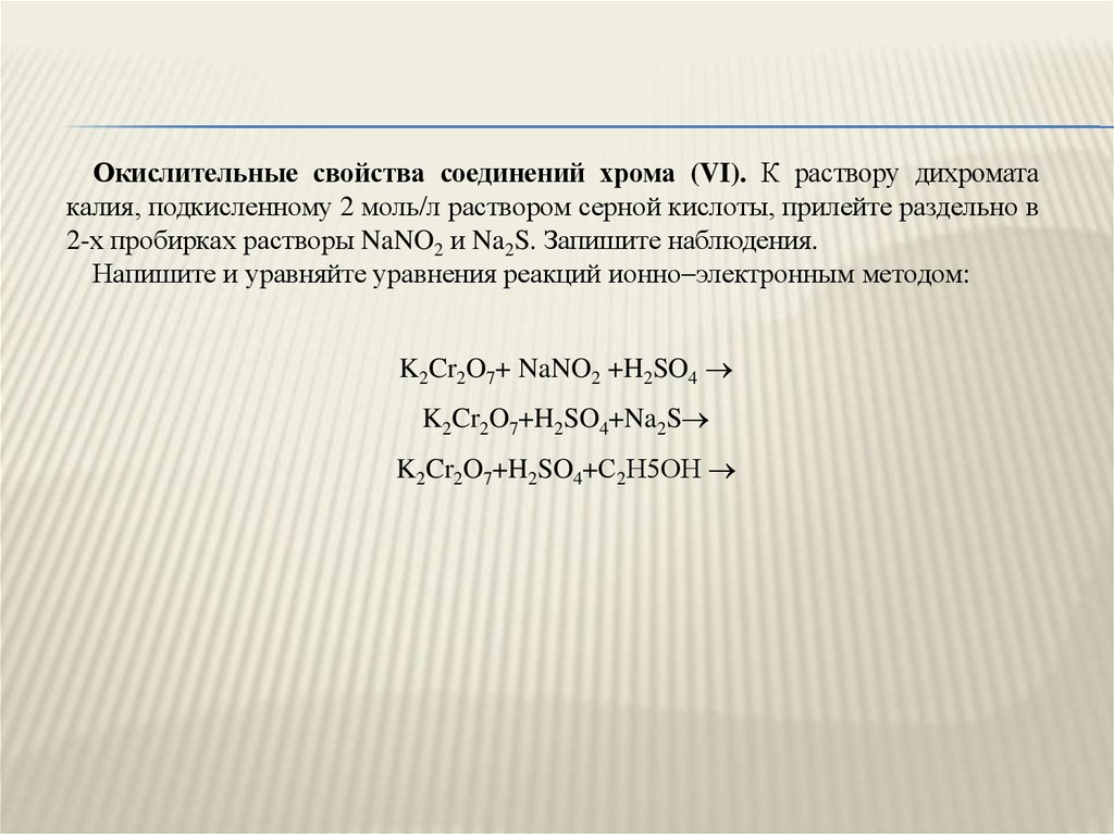 В промышленности калий получают