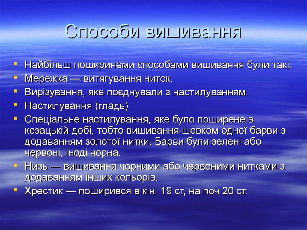 Континентальный воздух это. Определите Тип климата по описанию. Определение Тип климата зима очень морозная и продолжительная. Уважение избитычное. Избыточное увлажнение.