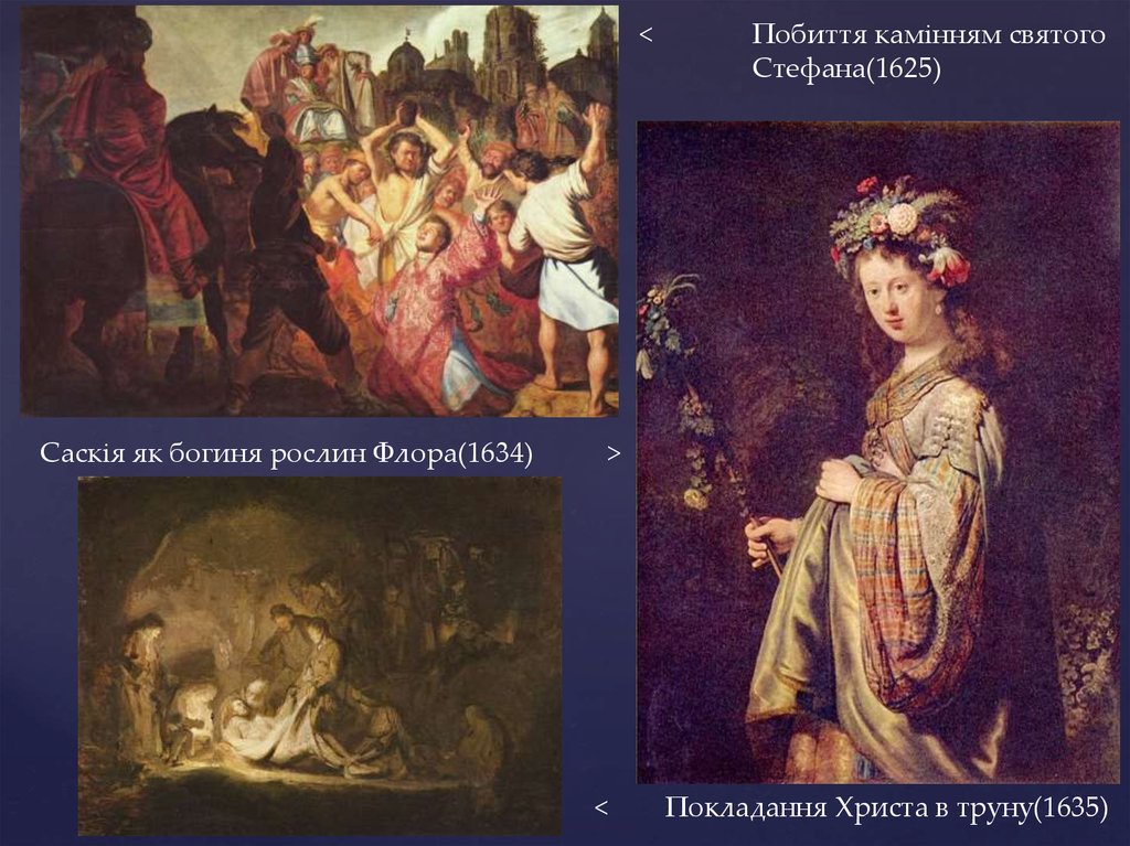 Рубенс и рембрандт. Рембрандт Ван Рейн «Флора», 1635. «Саския – Флора» (1634 роембрант. Рембрандт избиение Святого Стефана. Рембрандт в 1625.