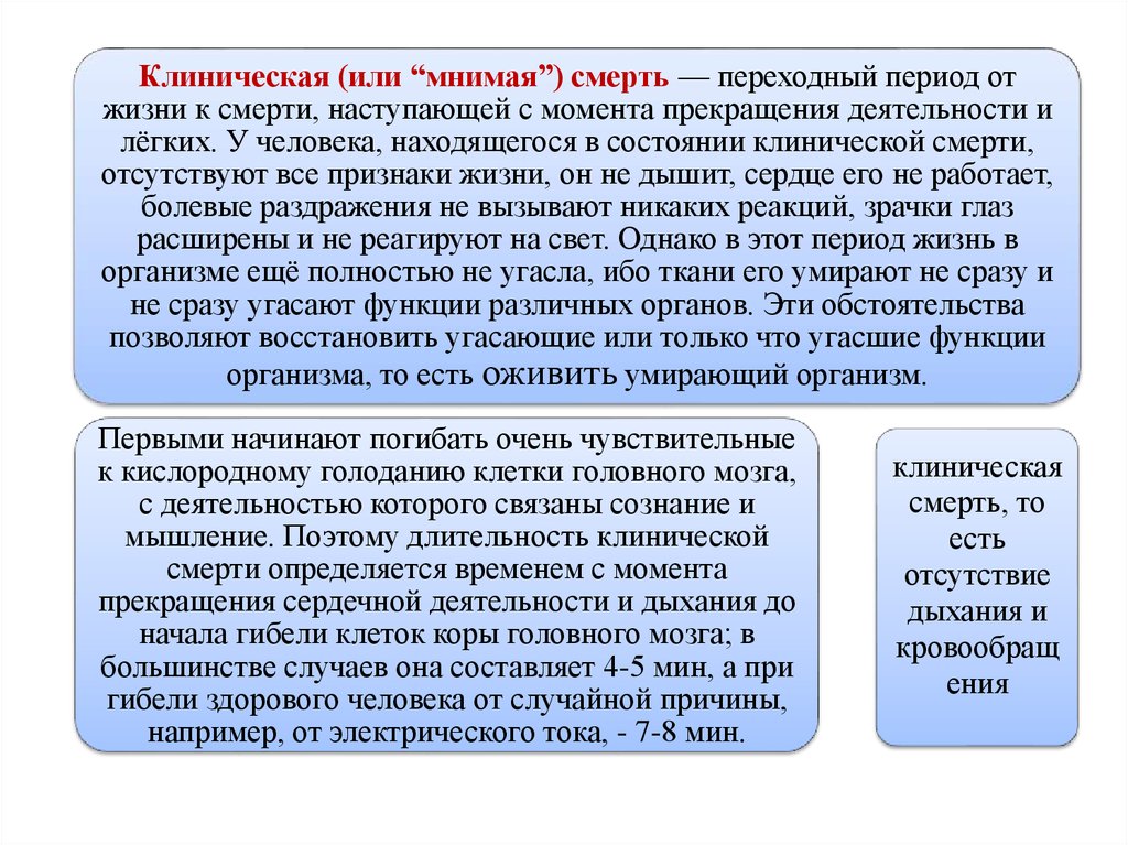 Люди какого возраста наиболее чувствительны к изменениям. Влияние электрического тока на организм человека презентация. Влияние электрического поля на человека. Факторы определяющие опасность поражения электрическим током. Электростатическое поле влияние на организм человека.