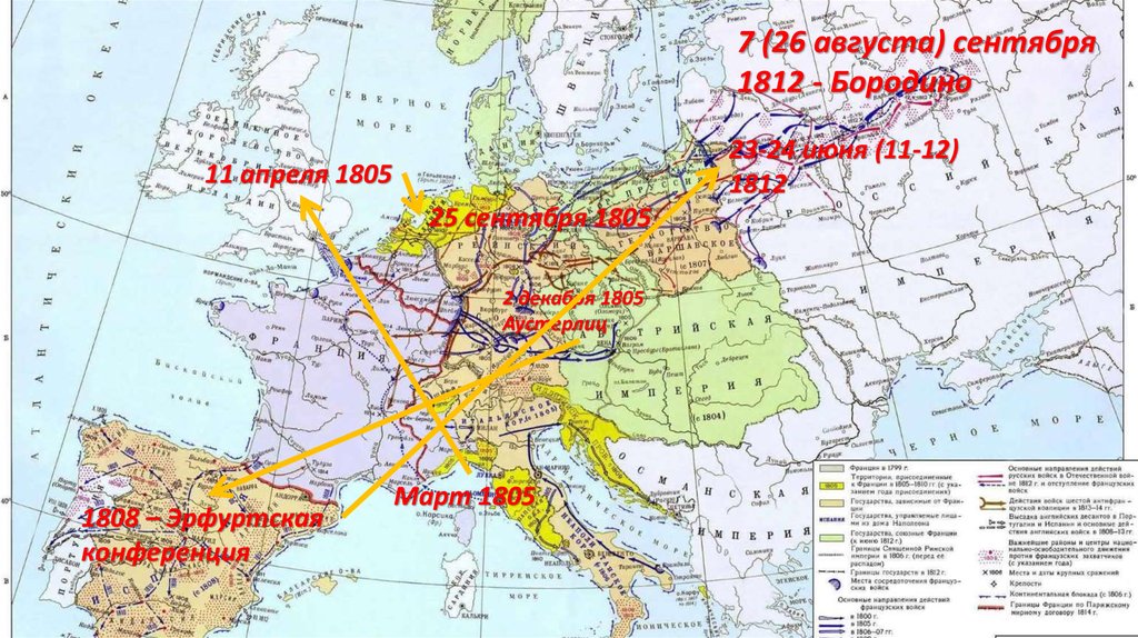 Карта мира в 1805 году