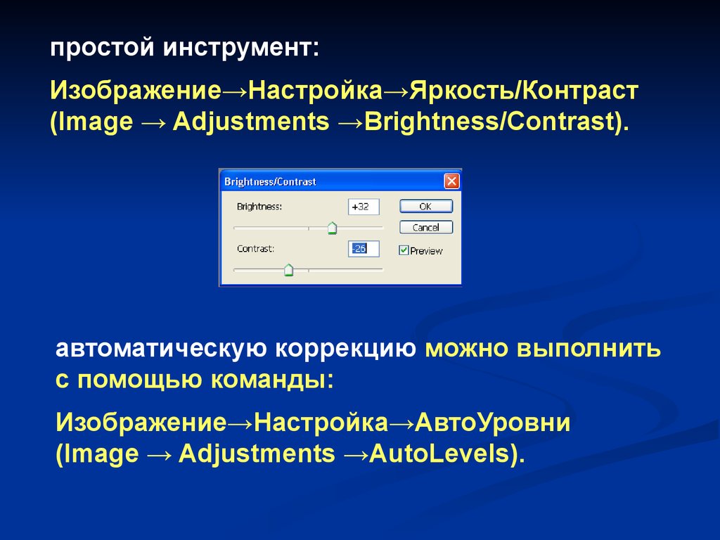 Инструмент растровой графики добавьте подпись к картинке