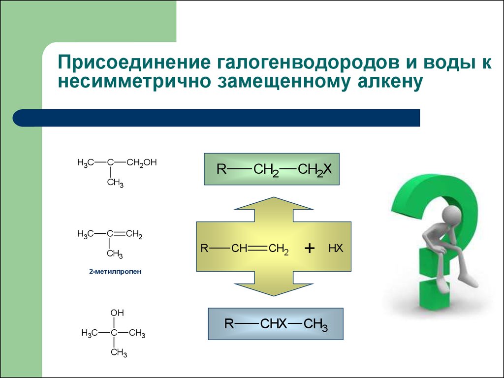 Что значит присоединение по постоянной схеме