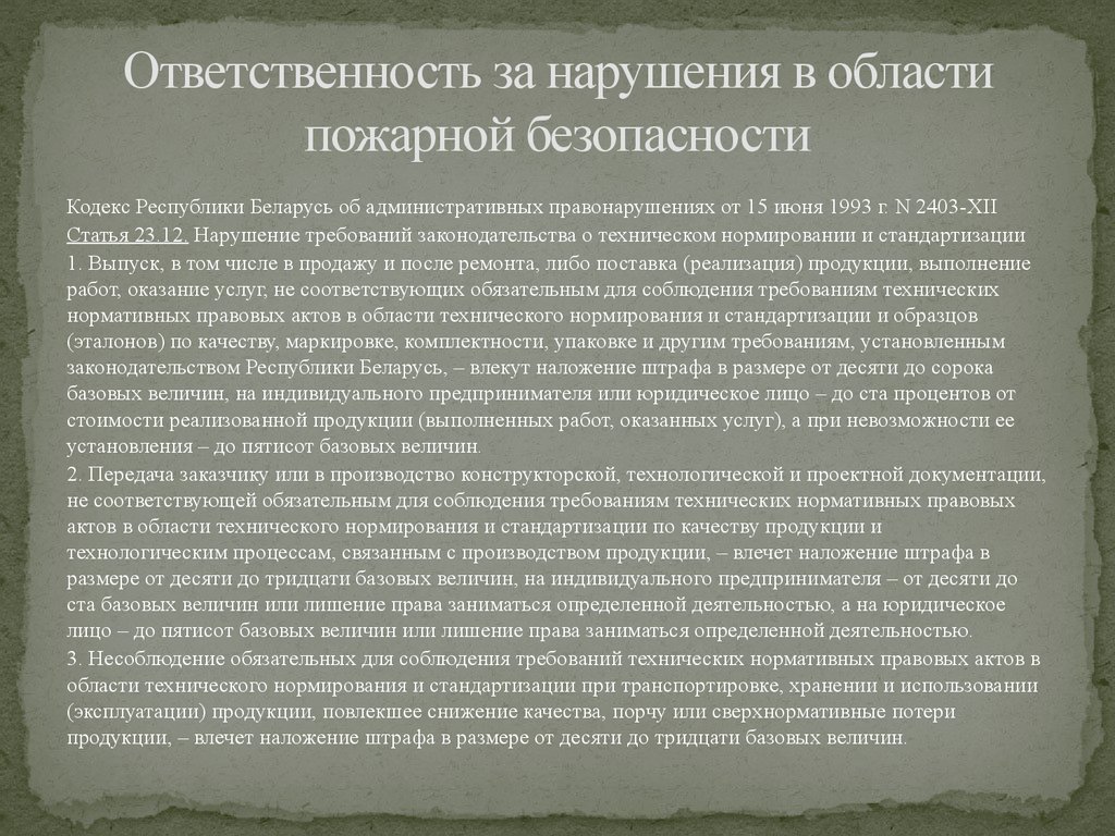 Кодекс безопасности. Возвышение Московского княжества. Причины возвышения Москвы первые московские князья. Причины возвышения Москвы княжества. Начало возвышения Московского княжества.