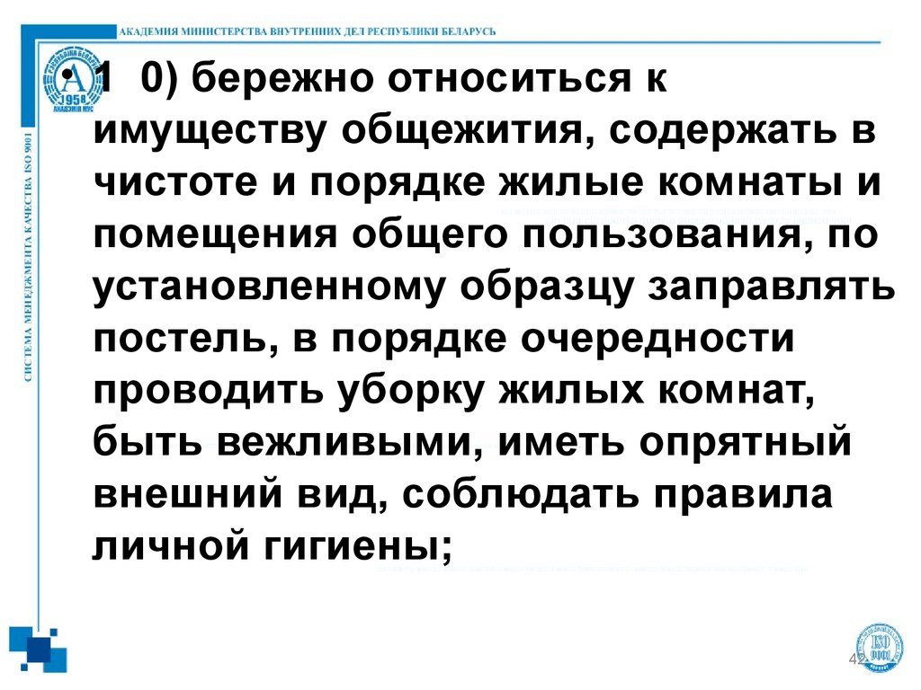 Чем опасна свобода без ограничений сочинение