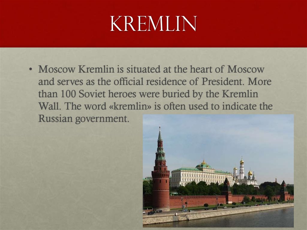 The kremlin текст
