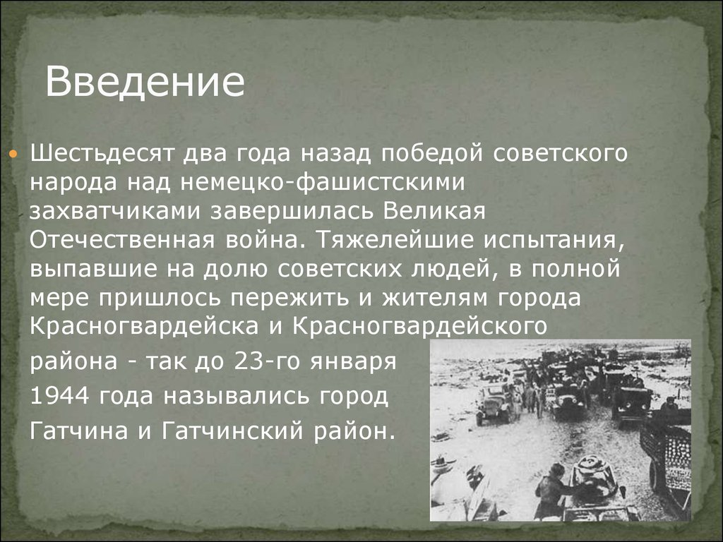 Борис Белозеров Ленинград сражающийся, 1943—1944