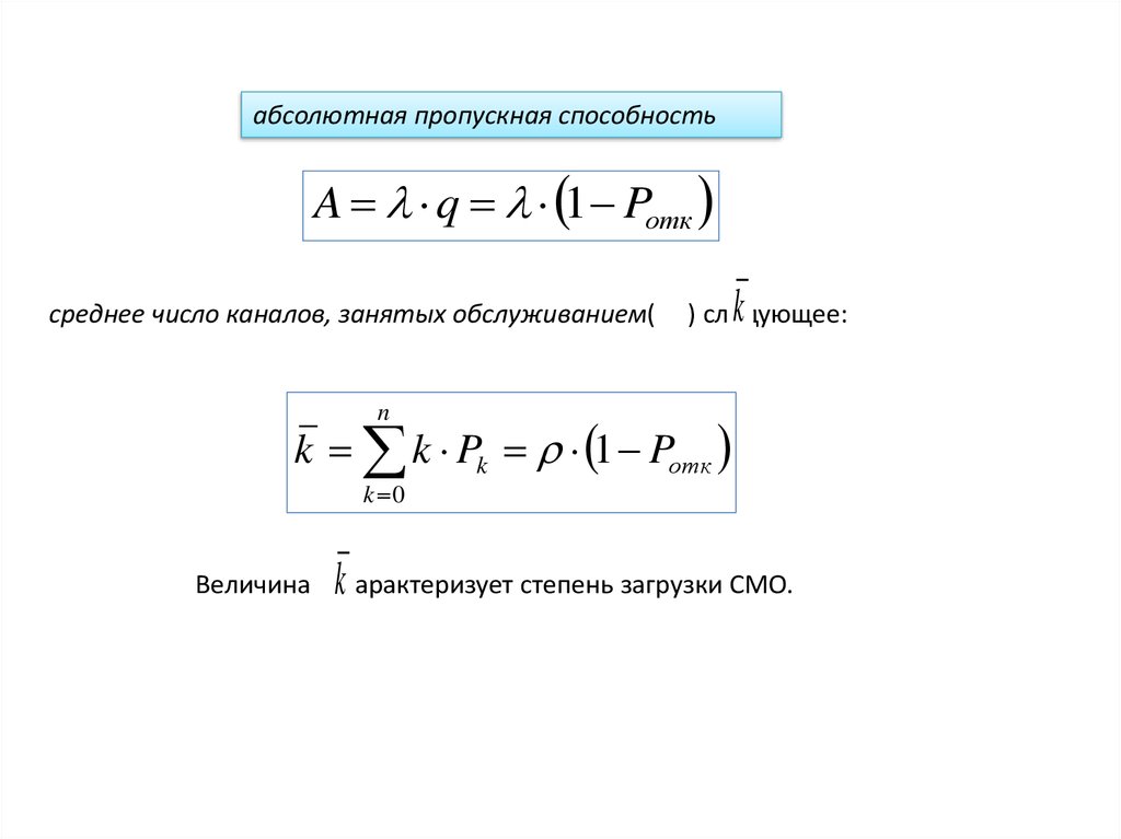 Phase-Separation Phenomena in Glasses / Likvatsionnye Yavleniya v