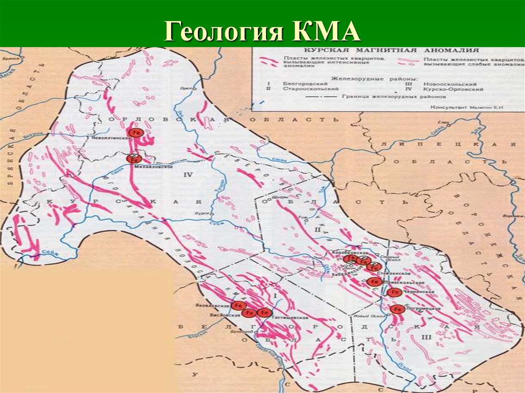 Карта магнитный курская область