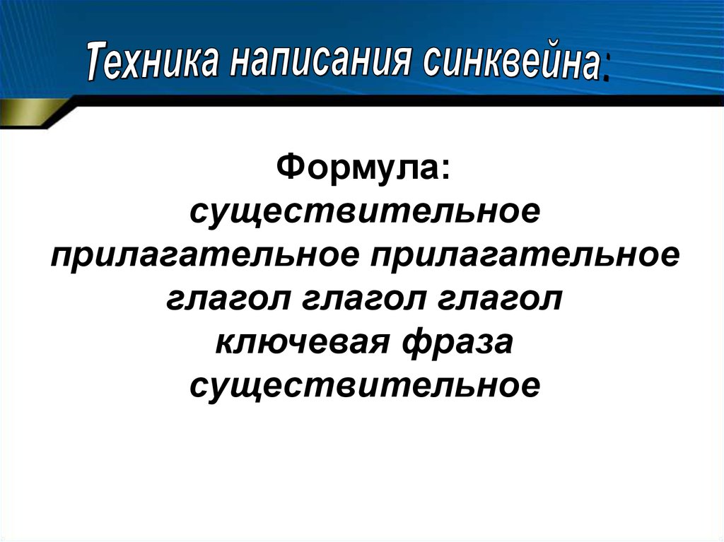 Политические объединения. Политическое объединение синоним.