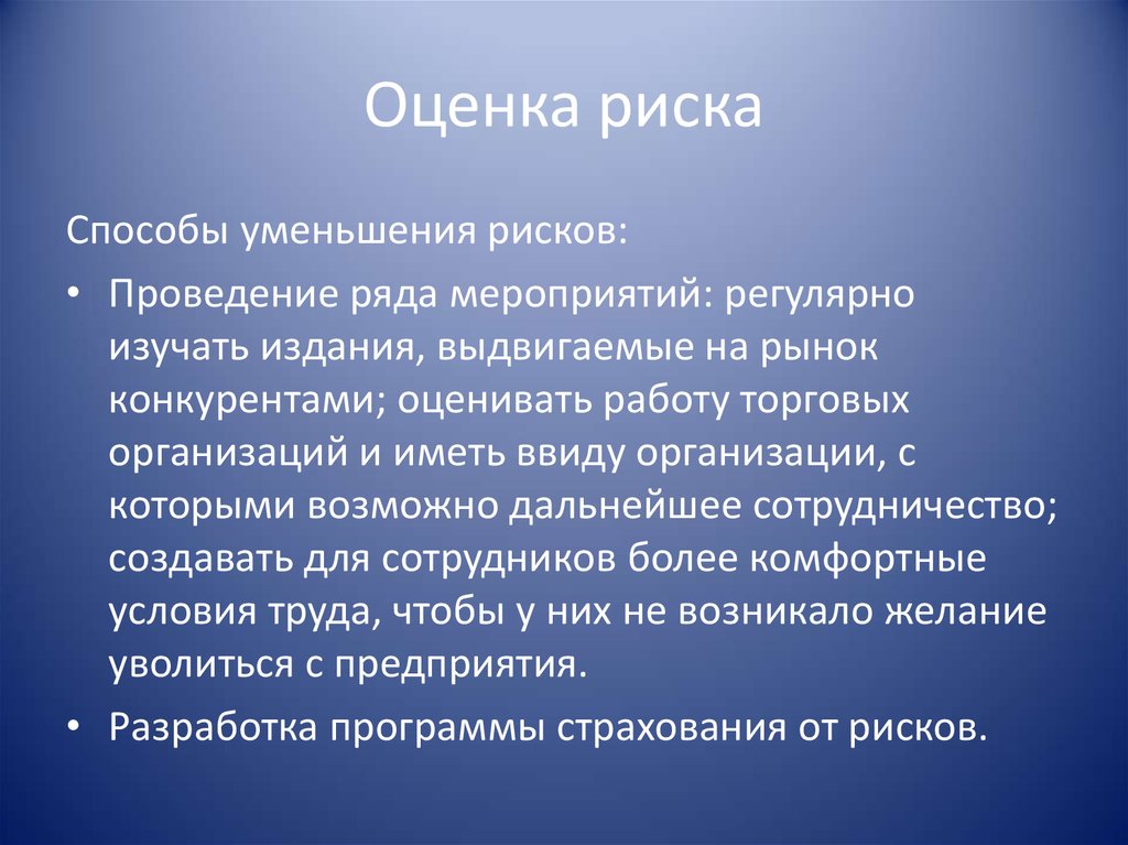 Австрия характеристика страны по плану