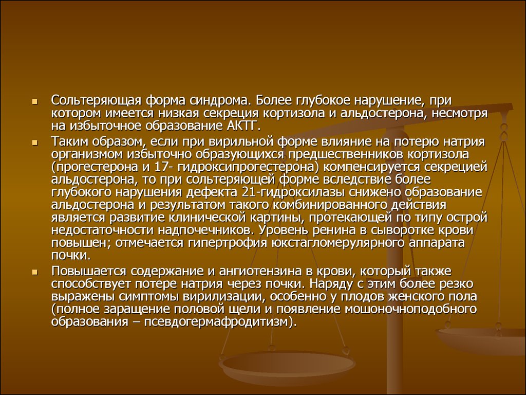 Какой орган государства может выразить недоверие правительству