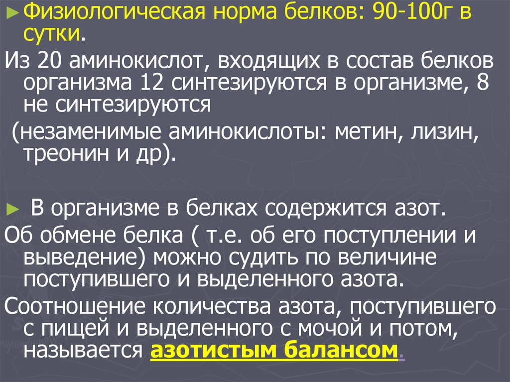 Индекс свободных андрогенов норма