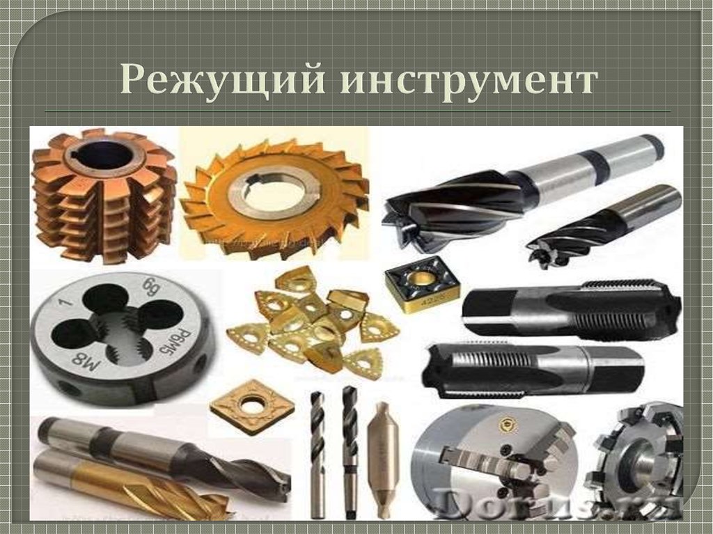 External tools. Протяжки инструмент режущий инструмент.