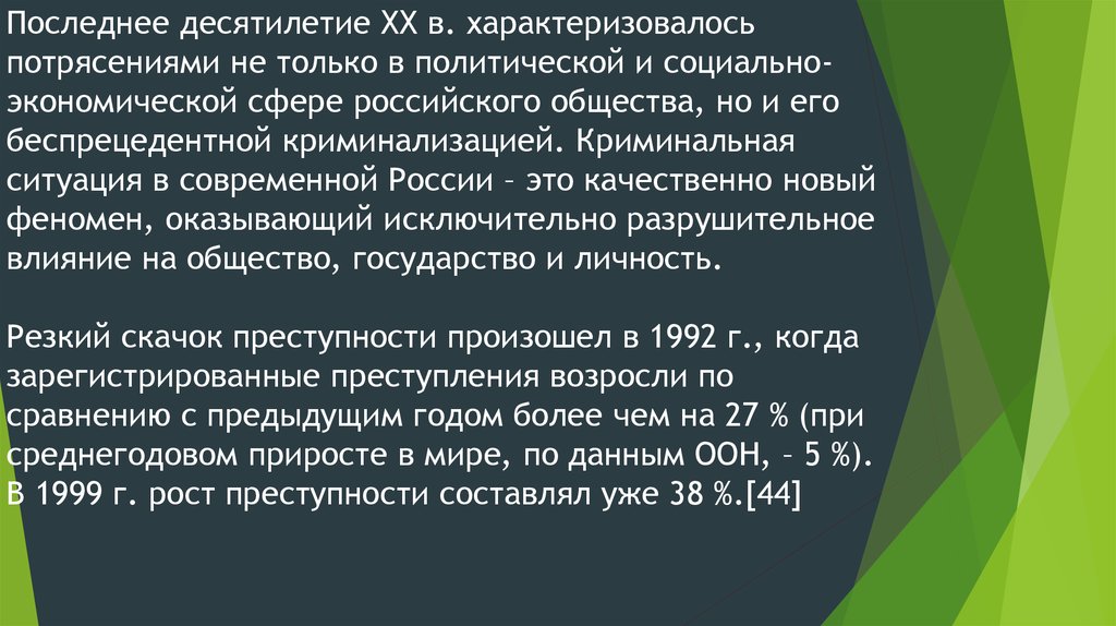 искусство 20 века презентация. искусство россии 20 века сообщение. основные достижения современной физиологии. литература рубежа 19-20 веков общая характеристика. Xx в характеризуется.