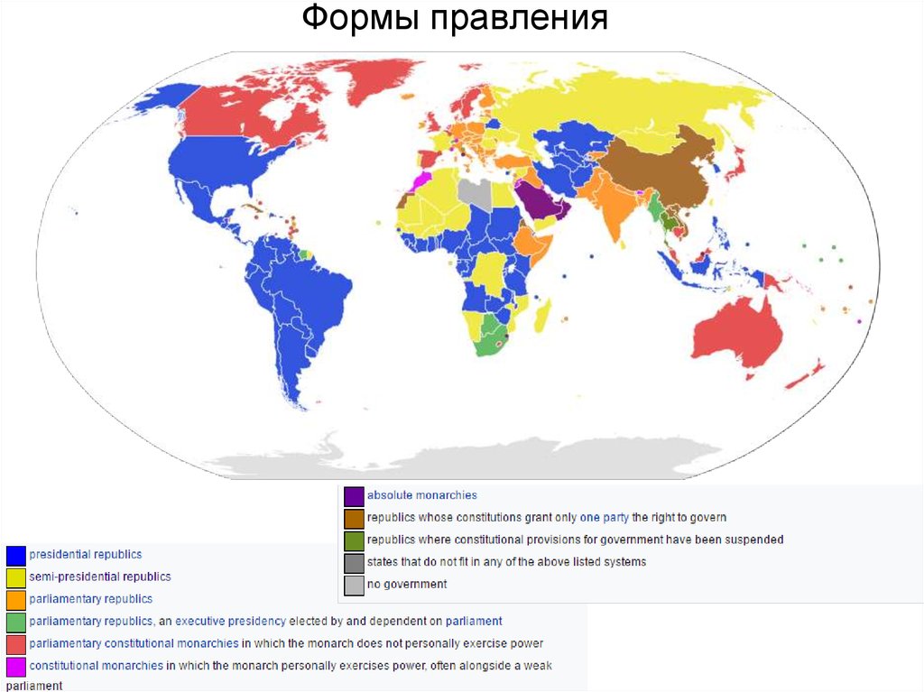 Республиканская демократия страны. Республиканская форма правления на карте. Карта стран формы правления Республика/монархия.