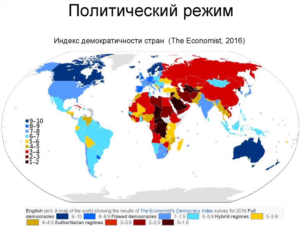 Карта демократических стран