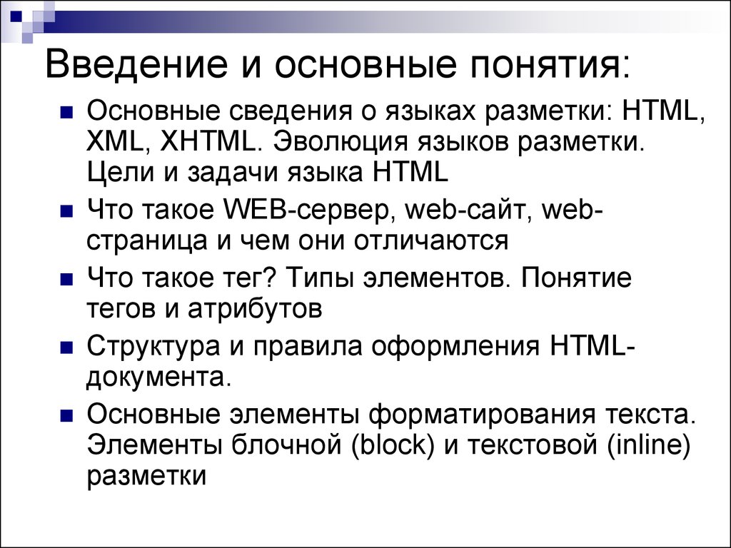   html  css   