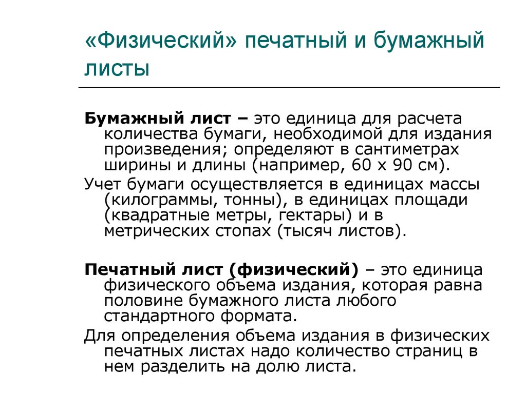 Для хранения растрового изображения размером 128х128 отвели 4 кб памяти каково максимальное цветов