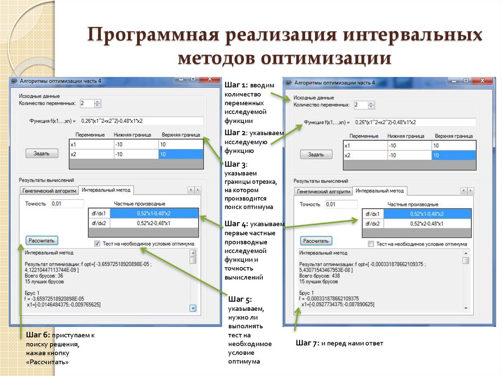 Исследуйте указанную