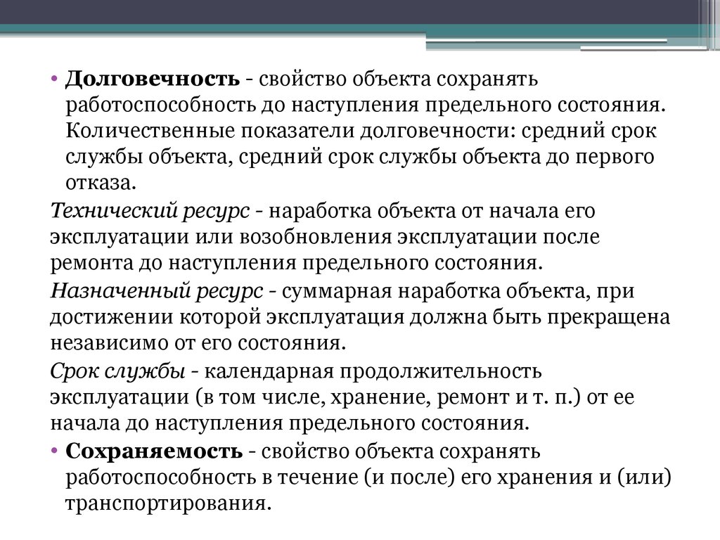 Гуманистическая психология основные идеи. Принципы гуманистической психологии. Гуманистическая модель здоровой личности. Гуманистический подход в психологии.